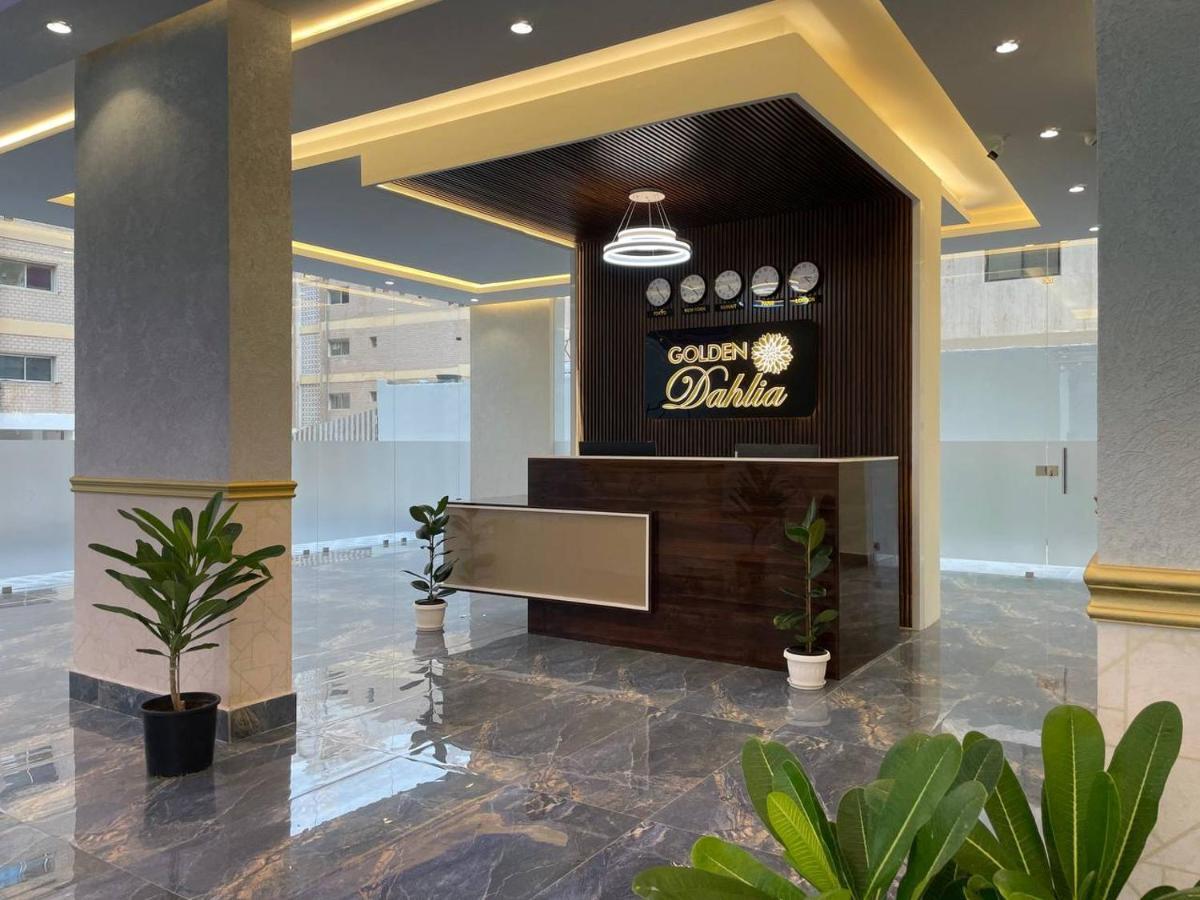 Golden Dahlia Fintas Aparthotel Kuwait City Bagian luar foto